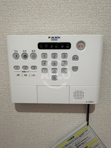 パサログランデ中安井のセキュリティ|パサログランデ中安井　ホームセキュリティ