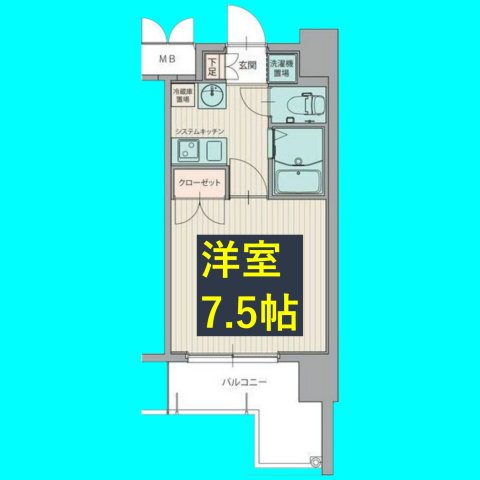 パルティール千種