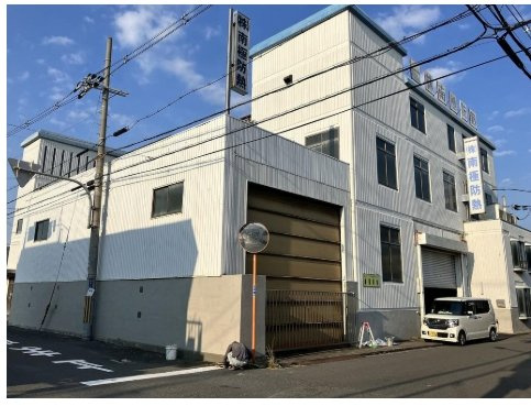 楠根2町目貸工場