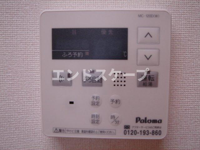 グリシーヌの設備|給湯スイッチ
高崎、前橋のお部屋探しはエンドスケープまで！お客様の理想お聞かせ下さい♪