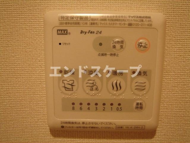 グリシーヌのその他|浴室乾燥機スイッチ
高崎、前橋のお部屋探しはエンドスケープまで！お客様の理想お聞かせ下さい♪