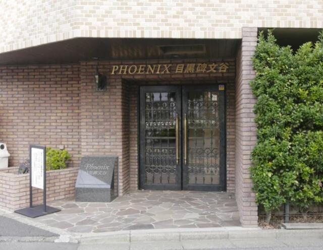 フェニックス目黒碑文谷のエントランス