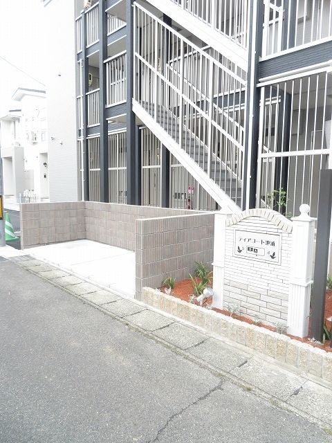ディアコート池浦Ａ　　刈谷市近郊の賃貸ならクラスホーム刈谷店のその他共用部分