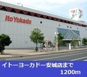 ディアコート池浦Ａ　　刈谷市近郊の賃貸ならクラスホーム刈谷店のその他