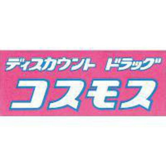 【周辺】 | LA PAISIBLE | ディスカウントドラッグコスモス水（ドラッグストア）まで1226m