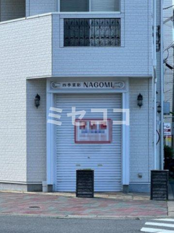 田川北2丁目店舗のエントランス