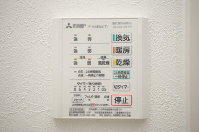 【設備】 | オルフェア上本町Ⅶ番館