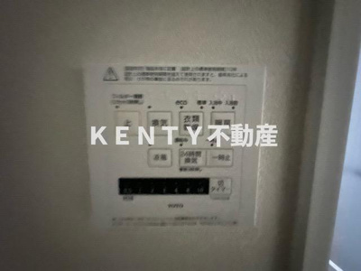 【居間・リビング】 | コスモリード大森西 | 居間です