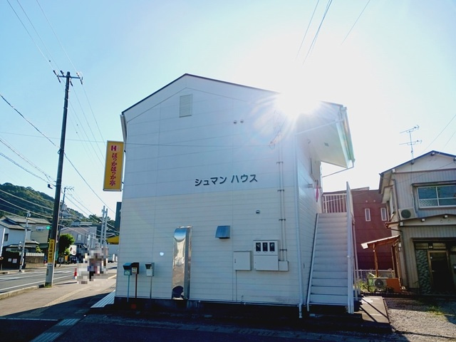 シュマンハウスの外観|外観写真