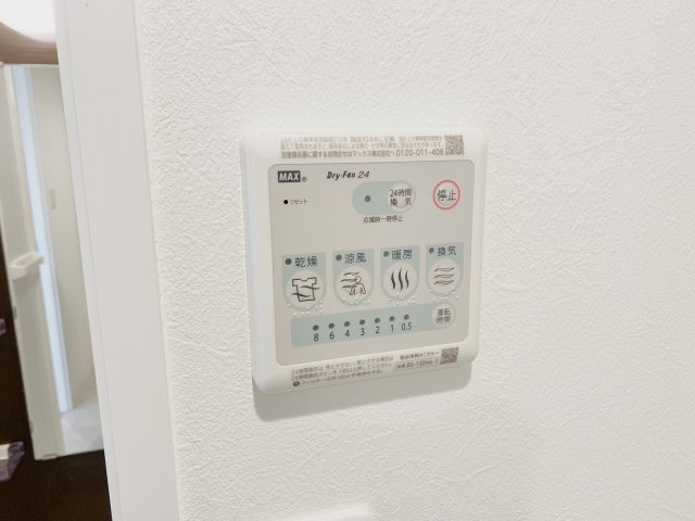 レピュア青砥レジデンスの設備|浴室乾燥機付き☆