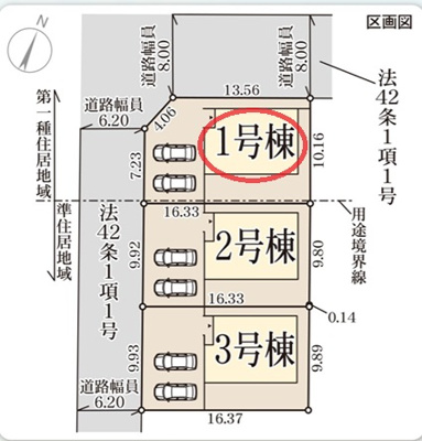 【区画図】 | リーブルガーデン姫路市大津区天神町２丁目 | 区画図