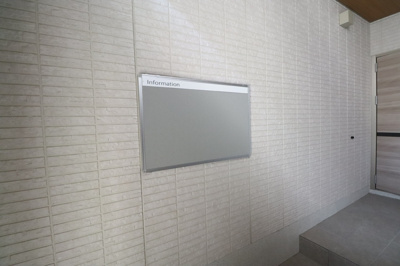 【その他】 | パセオコーワⅡ