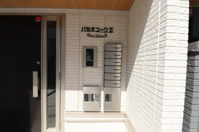 【エントランス】 | パセオコーワⅡ