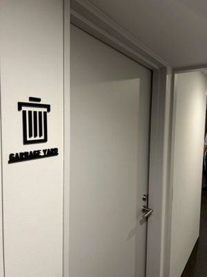 【その他共用部分】 | HARUMI FLAG SUN VILLAGE T棟（晴海フラッグサンヴィレッジT棟）