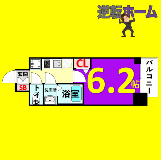 メイクスアート大曽根　名古屋市賃貸　仲介手数料無料