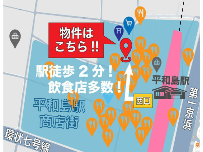 【地図】 | レジデンス平和島