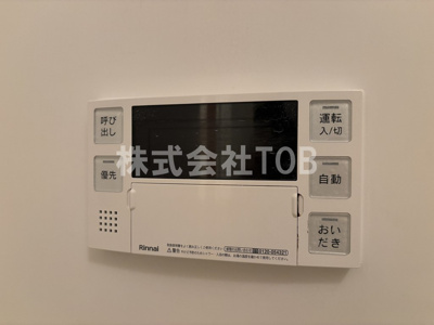 【設備】 | ドルフ喜多見  | 給湯リモコン　バスルーム