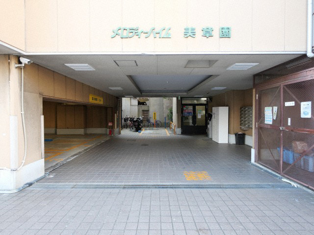 メロディーハイム美章園のエントランス