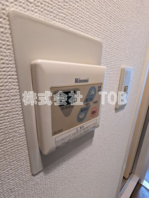 【設備】 | 烏山ダイカンプラザⅠ号館 | 給湯リモコン※別号室参考写真※