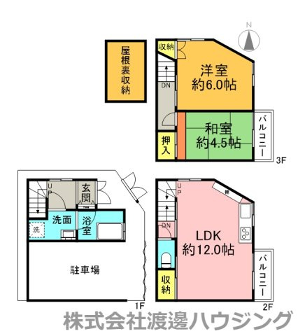 北石切町一戸建の間取り