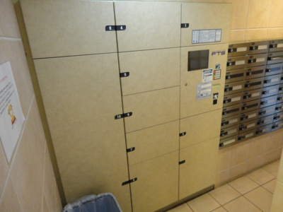 【設備】 | プライムアーバン小金井本町