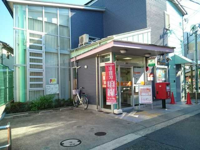 プチフローラ　北野田Ⅰの周辺|郵便局まで850m