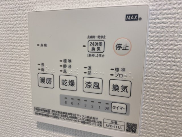 セレニティ桜之町東A棟の設備