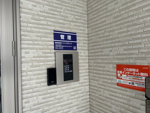 セレニティ桜之町東A棟のエントランス
