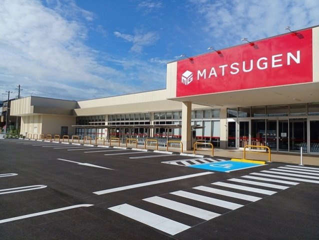 カーサ・エスペランサの周辺|松源様まで950m