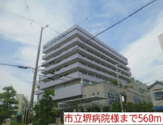 フローラ・８の周辺|市立堺病院様まで560m