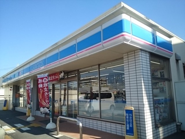 カーサ・ドマーニの周辺|ローソン様まで850m