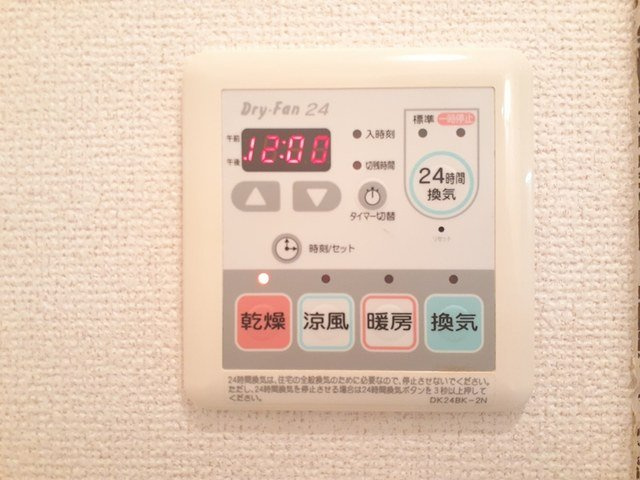 スカイガーデン　２のその他