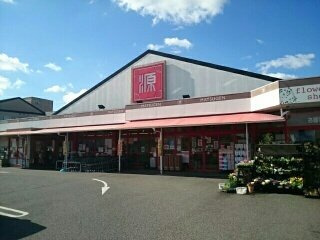 スカイガーデン　２の周辺|マツゲン北条店まで450m