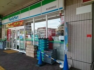 クレメントの周辺|ファミリーマート様まで390m
