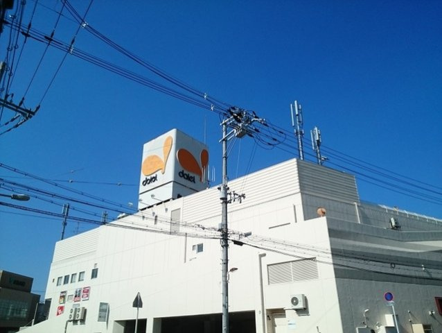 クレメントの周辺|ダイエー様まで470m