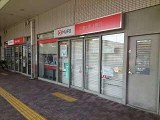 クレメントの周辺|三菱UFJ銀行様まで360m