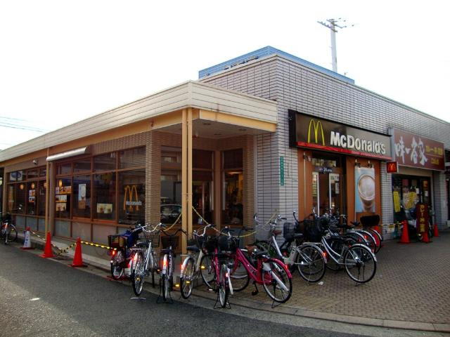 アヴァンティ三国ヶ丘の周辺|マクドナルドまで560ｍ