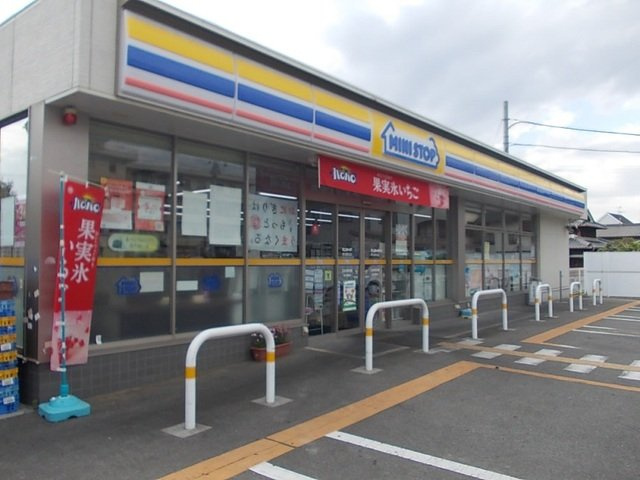 アイリィー　ビューの周辺|ミニストップ様まで700m