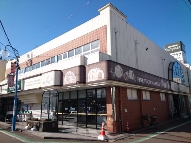 サニーコートの周辺|サンプラザ様まで450m