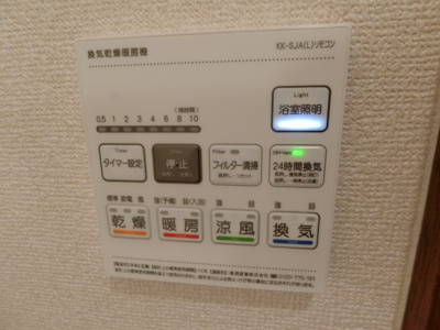 【設備】 | アンプルールフェールフォルス
