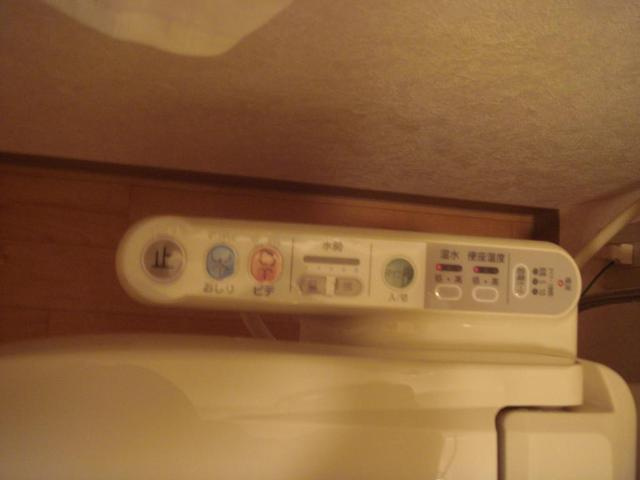 Ｍ’ｓ（エムズ）のトイレ|シャワー付トイレ