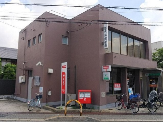 リバージュ　梅北の周辺|百舌鳥郵便局まで600m