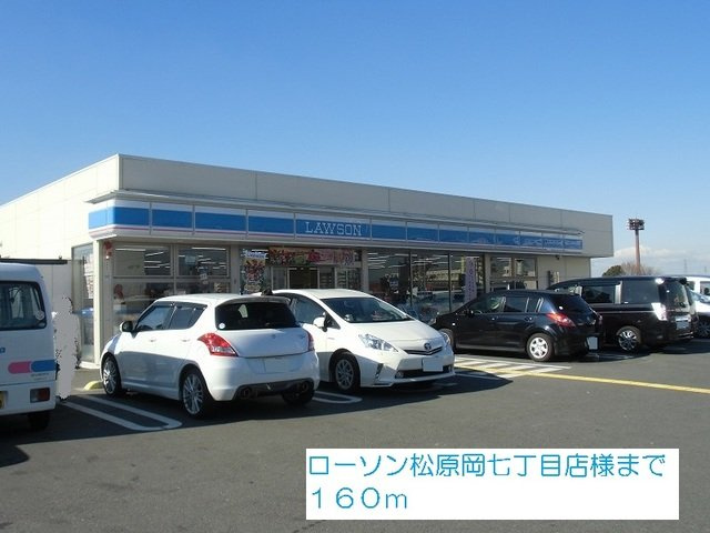 アンジュ　ド　ルミエールの周辺|ローソン松原岡七丁目店様まで160m