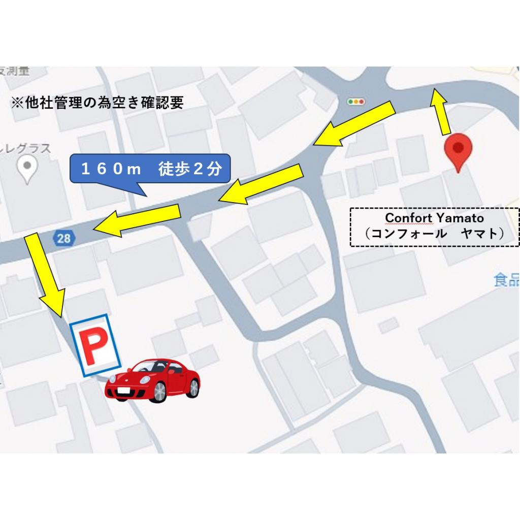 Confort yamato（コンフォール　ヤマト）のその他|その他