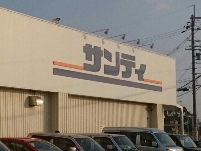 グレンディール　ティニーの周辺|サンディ松原天美南店様まで1610m