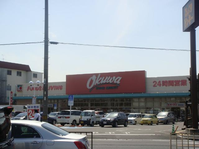 プロニティ美原の周辺|オークワ（スーパー）まで640ｍ