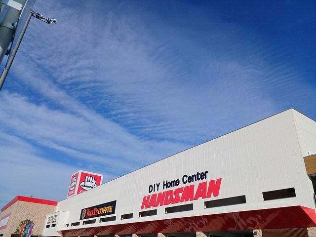 プラシエンテの周辺|ハンズマン様まで2100m