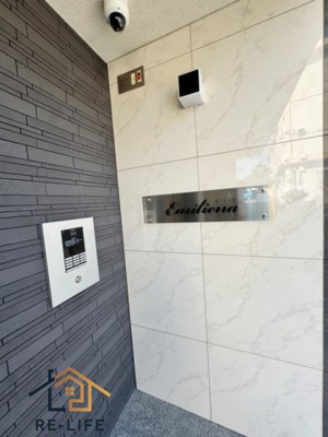 【玄関】 | エミリーナ