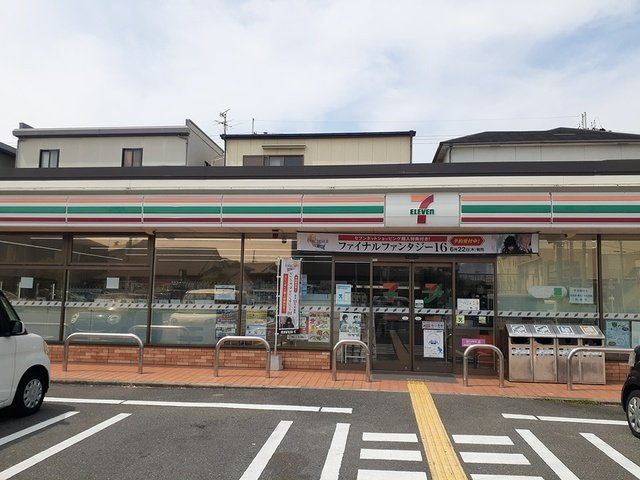 レジデンス光陽の周辺|セブンイレブン様まで192m