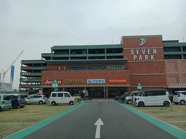 メゾン・ド・ミキＰａｒｔⅥの周辺|セブンパーク天美様まで2117m